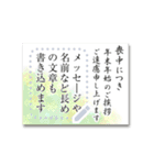 毎年使える♥年賀状・寒中・喪中はがき 枠（個別スタンプ：13）