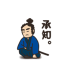 うごく。ちょいぽちゃ侍 - 毎日時代劇（個別スタンプ：2）