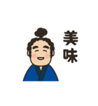 うごく。ちょいぽちゃ侍 - 毎日時代劇（個別スタンプ：21）