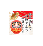 飛び出す！豪華な謹賀新年（個別スタンプ：12）