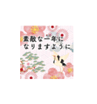 飛び出す！豪華な謹賀新年（個別スタンプ：13）