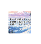 飛び出す！豪華な謹賀新年（個別スタンプ：23）