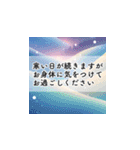 飛び出す！豪華な謹賀新年（個別スタンプ：24）