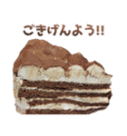 年中使えるケーキ（個別スタンプ：1）