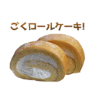 年中使えるケーキ（個別スタンプ：5）