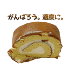 年中使えるケーキ（個別スタンプ：12）