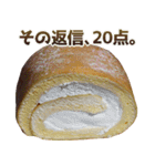 年中使えるケーキ（個別スタンプ：22）