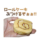 年中使えるケーキ（個別スタンプ：26）