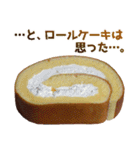 年中使えるケーキ（個別スタンプ：32）