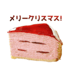 年中使えるケーキ（個別スタンプ：38）