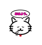ねこのまちこ（個別スタンプ：1）