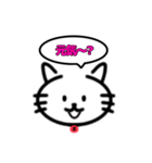 ねこのまちこ（個別スタンプ：4）