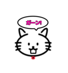 ねこのまちこ（個別スタンプ：11）