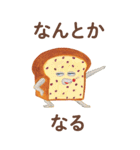 絵本「パンどろぼう」BIGスタンプ（個別スタンプ：24）