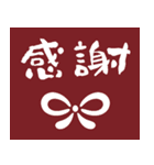 飛び出す‼︎毎年使える♡十二干支年賀状（個別スタンプ：13）