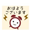 飛び出す‼︎毎年使える♡十二干支年賀状（個別スタンプ：14）