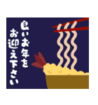 飛び出す‼︎毎年使える♡十二干支年賀状（個別スタンプ：16）