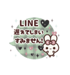 ⏹⬛ウサギ⑤⓪⬛LINEチェック柄【吹き出し】（個別スタンプ：16）