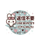 ⏹⬛ウサギ⑤⓪⬛LINEチェック柄【吹き出し】（個別スタンプ：24）