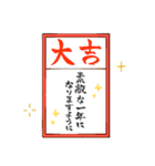 冬～春まで使える！大人の年賀状＊筆(再販)（個別スタンプ：7）