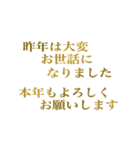 【動く】お正月文字（個別スタンプ：10）