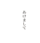 【動く】お正月文字（個別スタンプ：16）