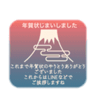 年賀状じまい＆年末年始のご挨拶（個別スタンプ：7）