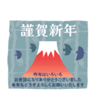 年賀状じまい＆年末年始のご挨拶（個別スタンプ：9）