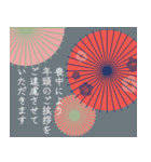 年賀状じまい＆年末年始のご挨拶（個別スタンプ：17）