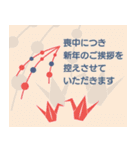 年賀状じまい＆年末年始のご挨拶（個別スタンプ：19）