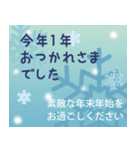 年賀状じまい＆年末年始のご挨拶（個別スタンプ：23）