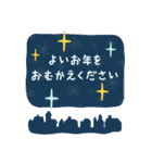 年賀状じまい＆年末年始のご挨拶（個別スタンプ：24）