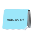 手書きノート【メッセージシール-日本語】（個別スタンプ：12）