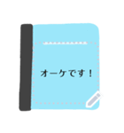 手書きノート【メッセージシール-日本語】（個別スタンプ：14）