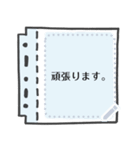 手書きノート【メッセージシール-日本語】（個別スタンプ：22）