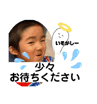 いちくんスタンプ001（個別スタンプ：2）