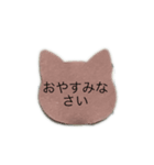 猫の敬語スタンプです！（個別スタンプ：2）