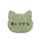 猫の敬語スタンプです！（個別スタンプ：8）