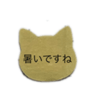 猫の敬語スタンプです！（個別スタンプ：9）