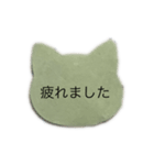 猫の敬語スタンプです！（個別スタンプ：12）