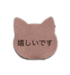 猫の敬語スタンプです！（個別スタンプ：14）