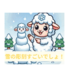 冬を楽しむ！迷えるひつじのほっこり（個別スタンプ：2）