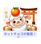 冬を楽しむ！迷えるひつじのほっこり（個別スタンプ：10）