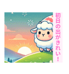 冬を楽しむ！迷えるひつじのほっこり（個別スタンプ：12）