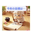 冬を楽しむ！迷えるひつじのほっこり（個別スタンプ：14）