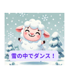冬を楽しむ！迷えるひつじのほっこり（個別スタンプ：17）