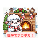 冬を楽しむ！迷えるひつじのほっこり（個別スタンプ：18）
