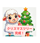 冬を楽しむ！迷えるひつじのほっこり（個別スタンプ：20）