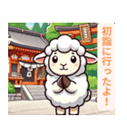 冬を楽しむ！迷えるひつじのほっこり（個別スタンプ：24）
