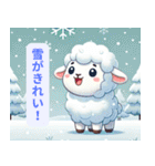 冬を楽しむ！迷えるひつじのほっこり（個別スタンプ：27）